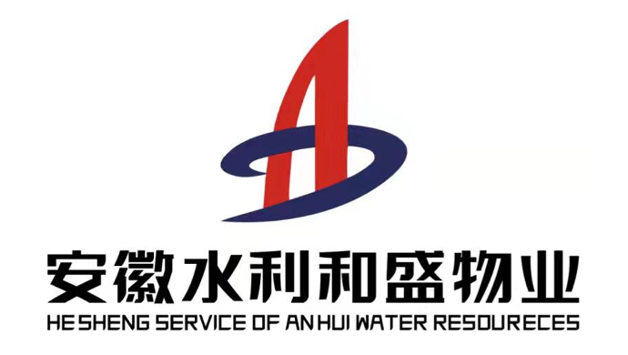 安徽水利和盛物业
