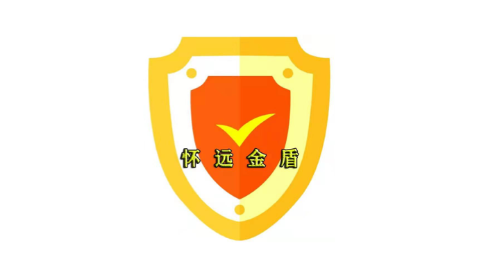 怀远县金盾保安服务有限公司